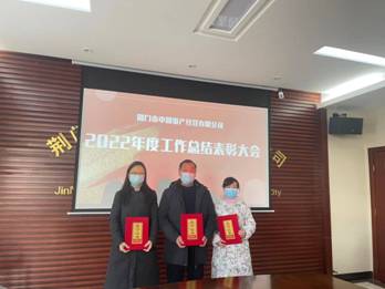 1674007894149195.jpg image002.jpg