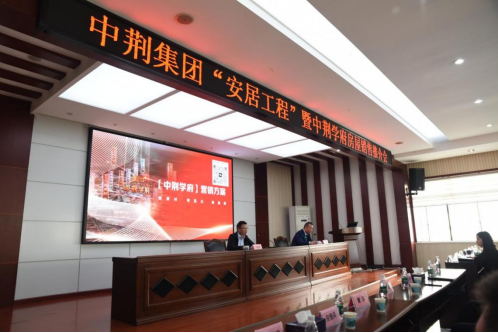 1731052383878108.png 11.7推介會(huì)報(bào)道(2)34.png